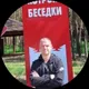 Ильдар