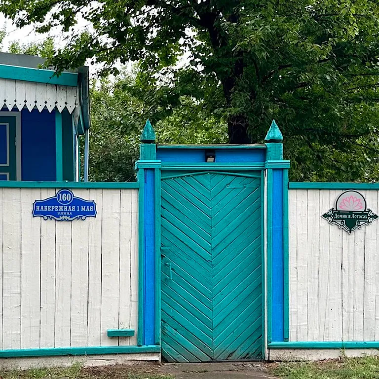 Домик в лотосах (Основной дом)