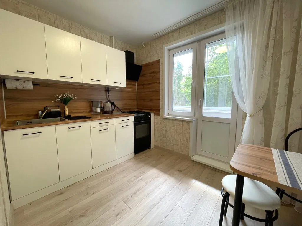 Уютная квартира