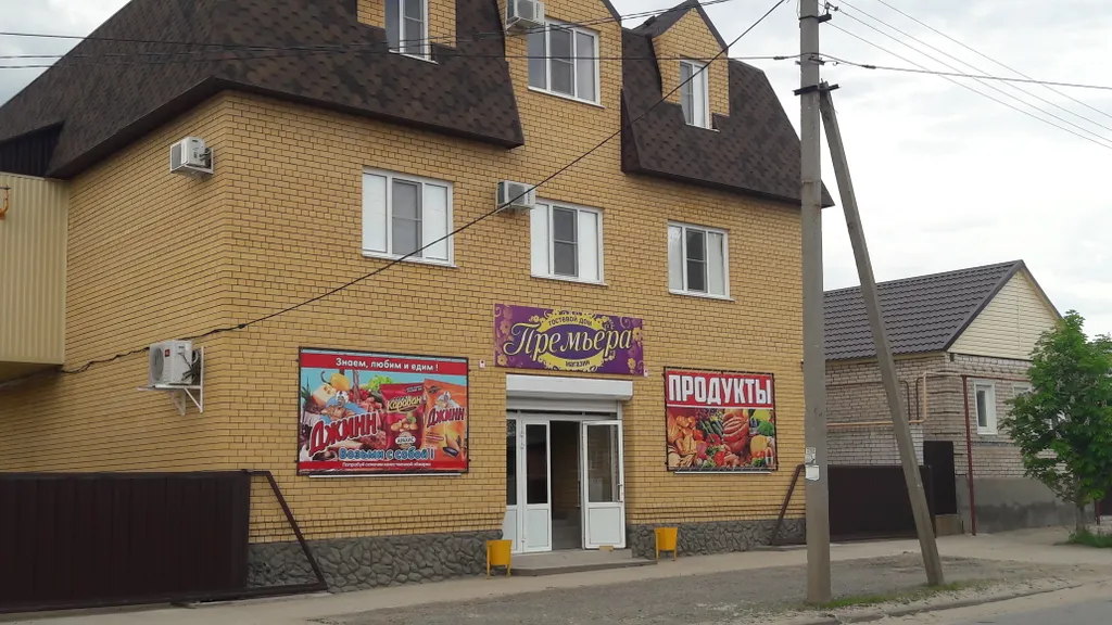 Квартира Комната — аренда посуточно в Дубовка