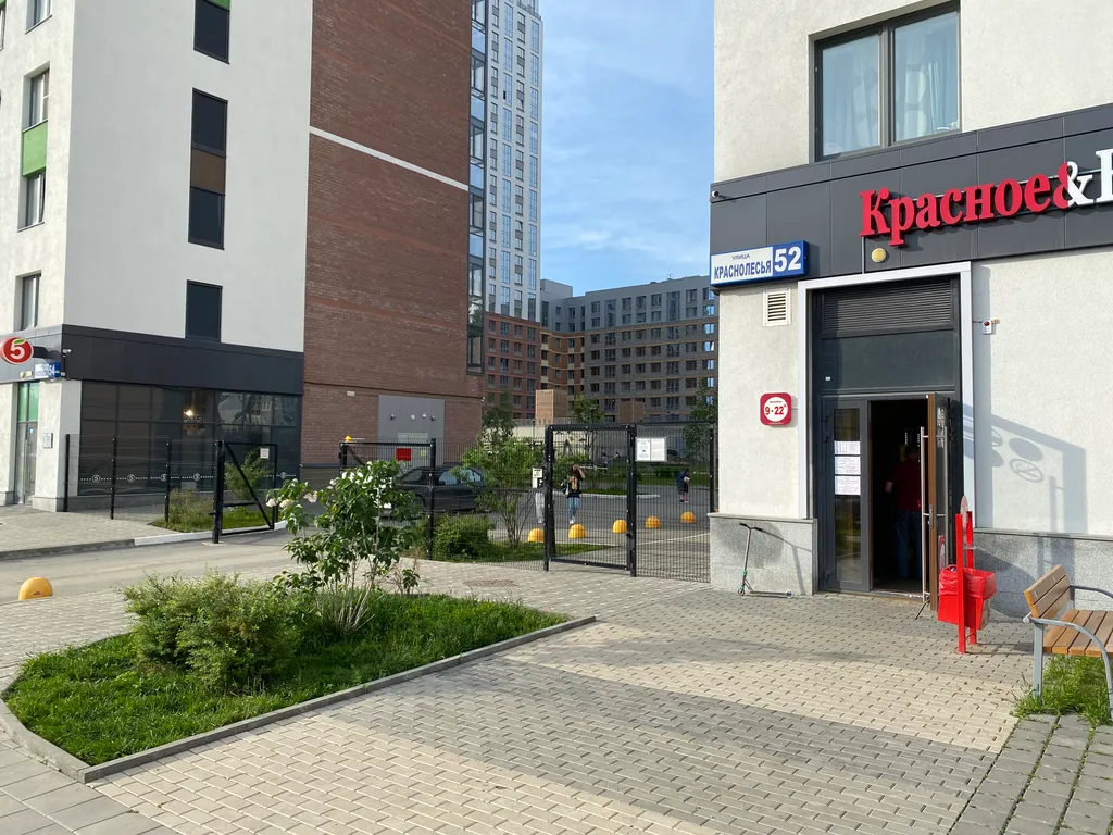 Квартира 1-комнатная Квартира — Екатеринбург