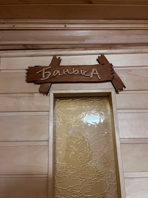 Квартира Комната — Волгоград