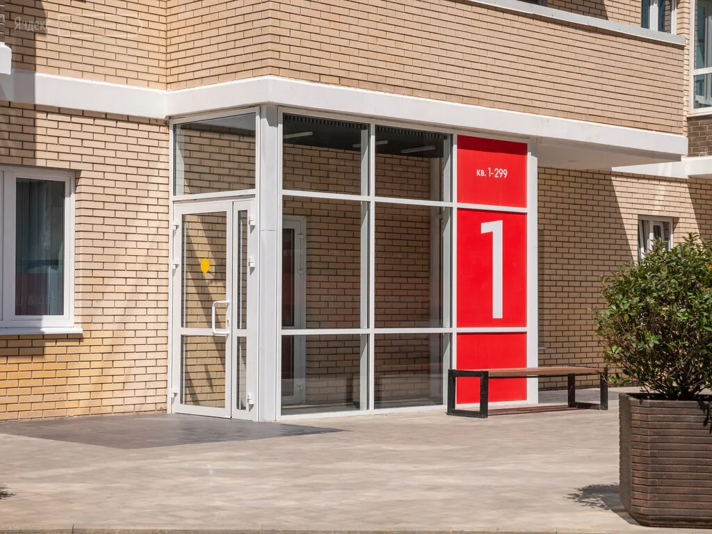 Квартира Уютная евро 2 комнатная квартира рядом с парком и стадионом — Краснодар