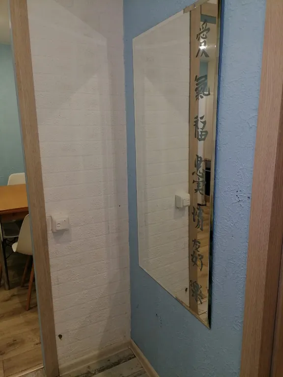 Квартира просто супер