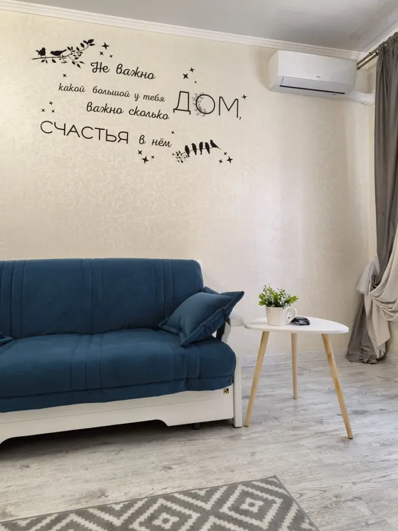 Квартира Уютная чистая квартира в сердце города — Горячий Ключ