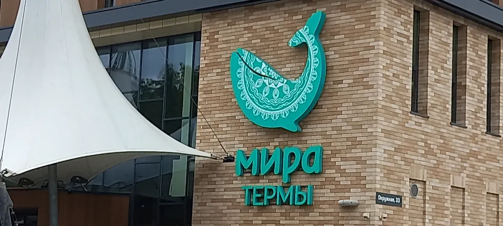 Квартира студия комфорт класса мира термы