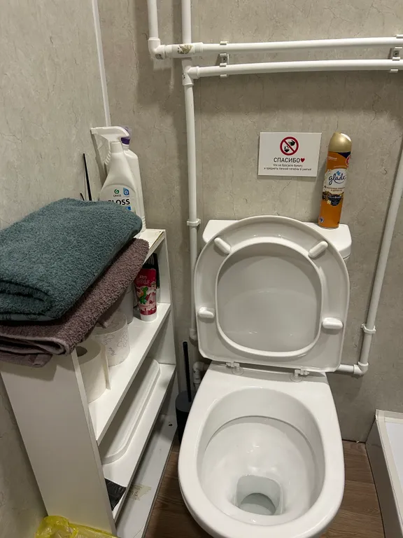 Мини домик - Студия