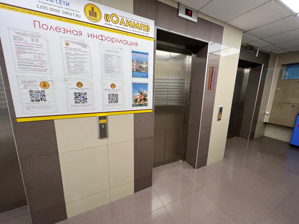 Комфортная квартира с кондиционером в самом центре