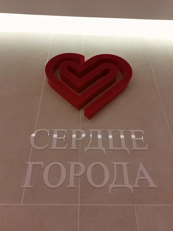 Квартира Уютная квартира в центре города жилищного комплекса Сердце города — Набережные Челны