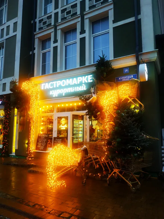 Уютная квартира