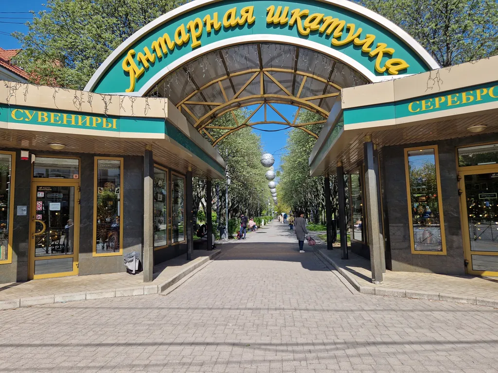 Квартира Квартира Апартамент Любимый Центр — Калининград