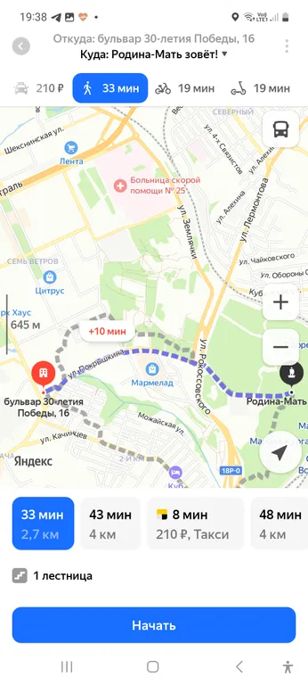 Квартира Квартира недалеко от центра и Мамаева кургана — Волгоград