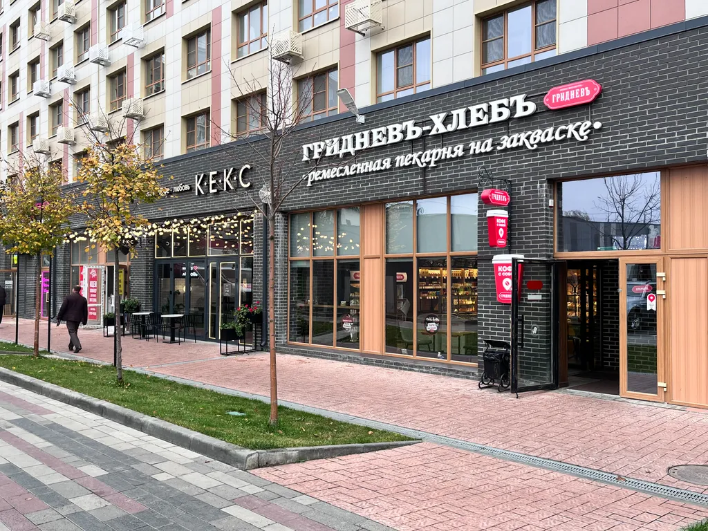 Шикарная квартира