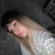 Арина