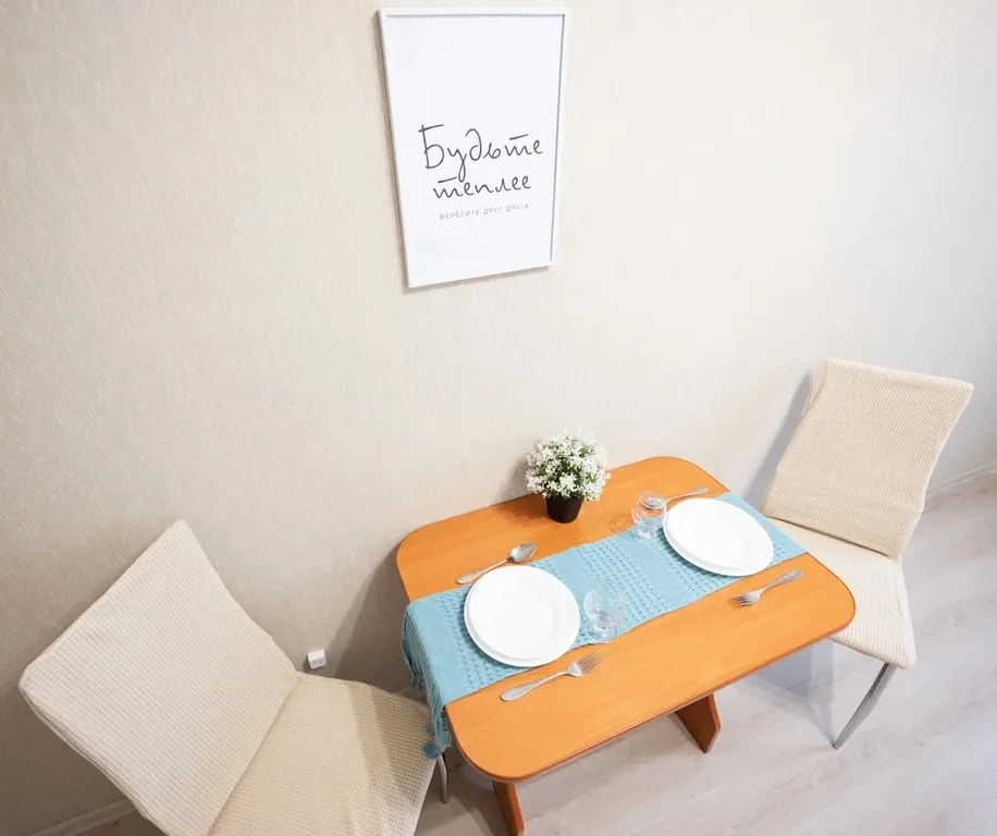 Яркие и современные однокомнатные апартаменты