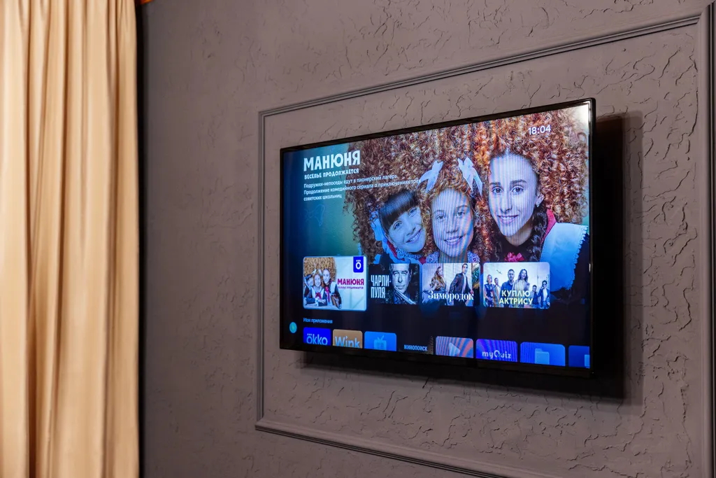 Apartment Terra Room