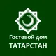 Гостевой дом Татарстан