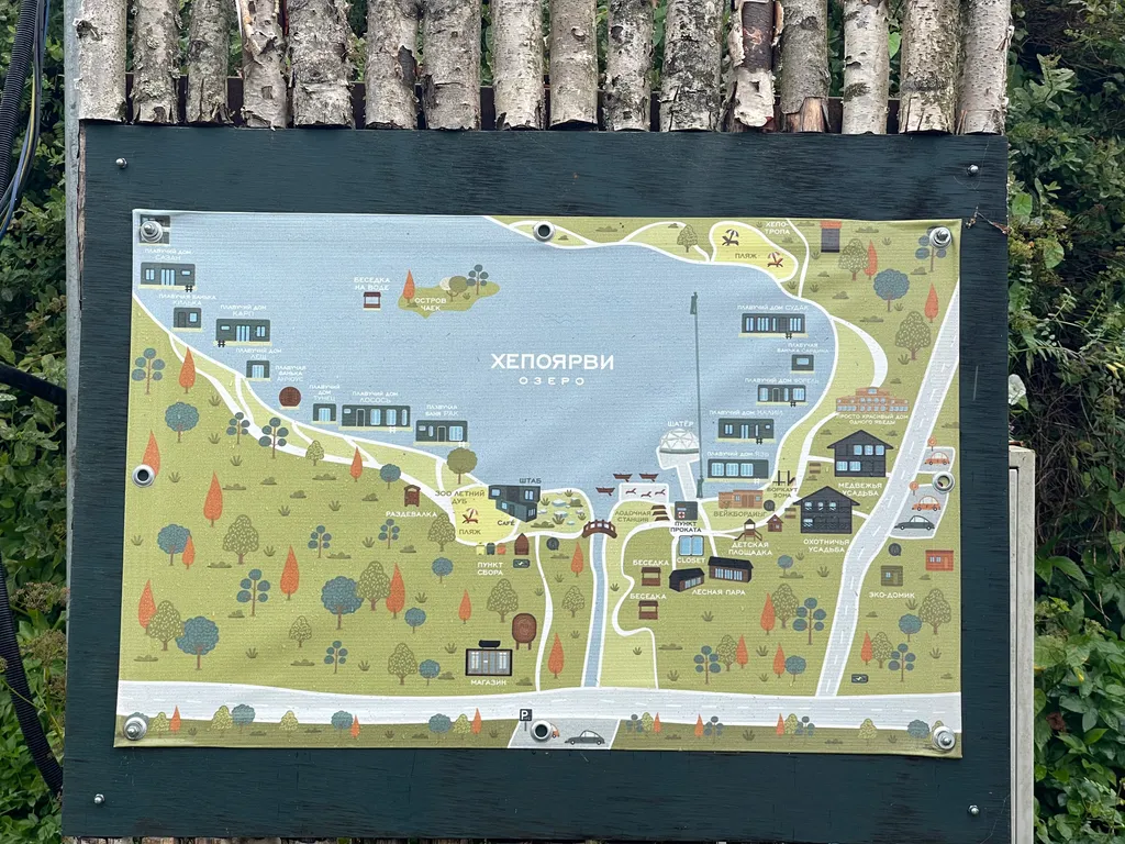 Медвежья усадьба