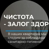 V-gosti
