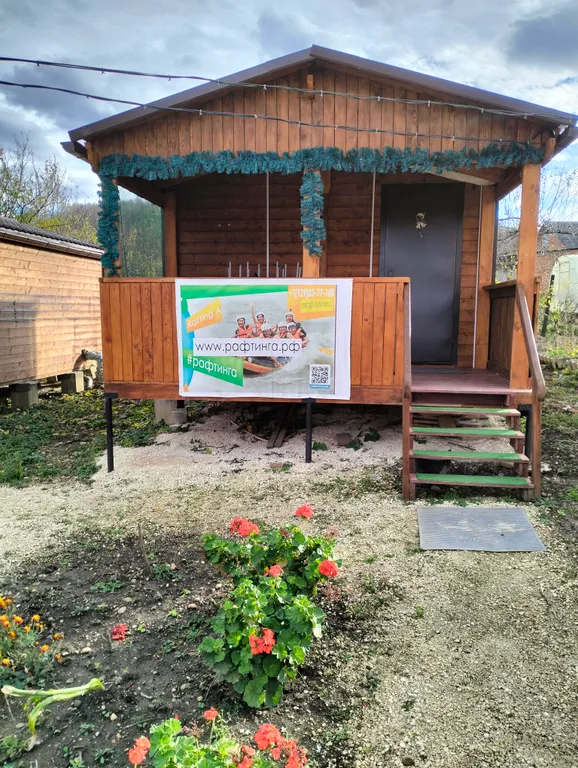 Коттедж У Софии в деревне — аренда посуточно в Каменномостский