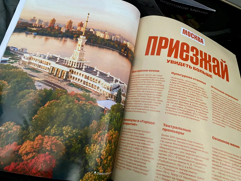 Уютно, тепло и рядом метро