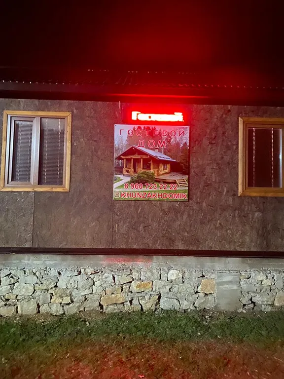 Уютный, чистый, аккуратный гостевой домик с видом на водопад