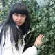 Инна