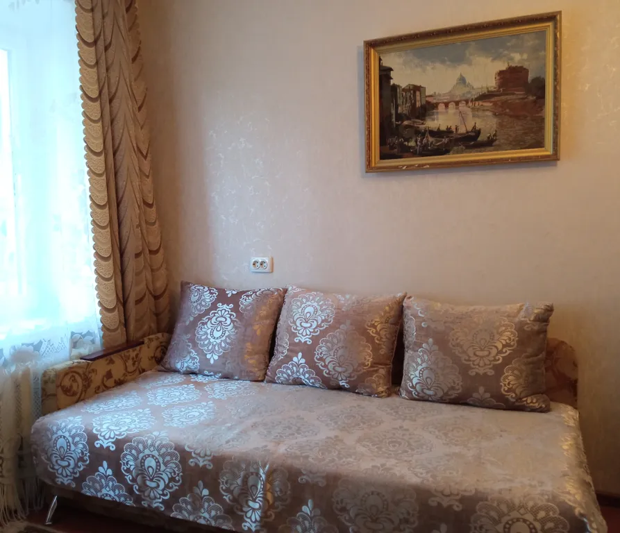 Уютная квартира