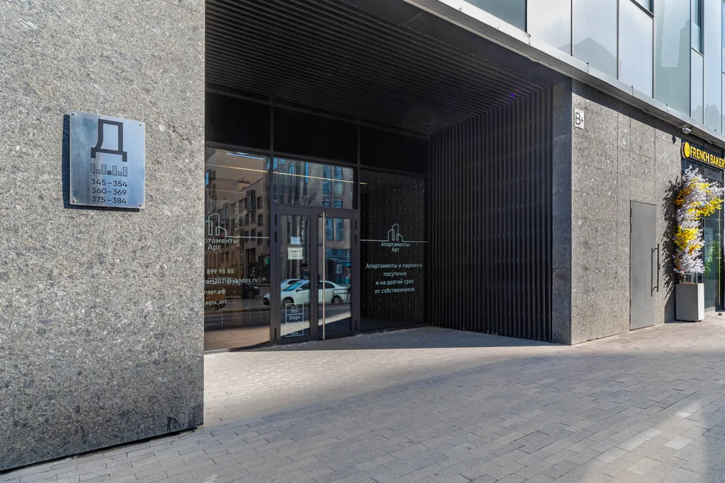 Квартира 1-комнатная Квартира — Москва