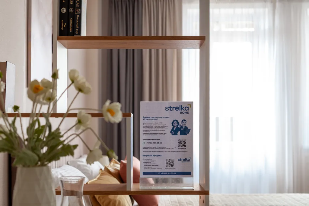 Квартира Обустроенная квартира в центре Красноярска — Красноярск