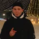 Валентин