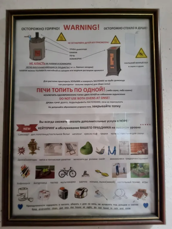 Дом и теннисный корт, сауна, камин недалеко от реки Москвы