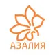 Азалия