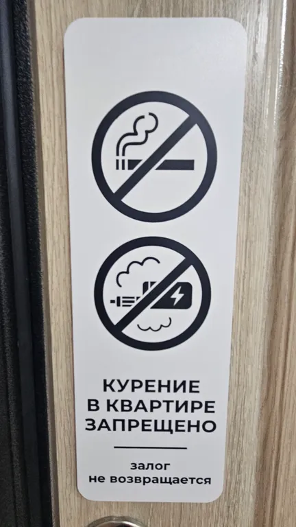 Уютная однокомнатная квартира
