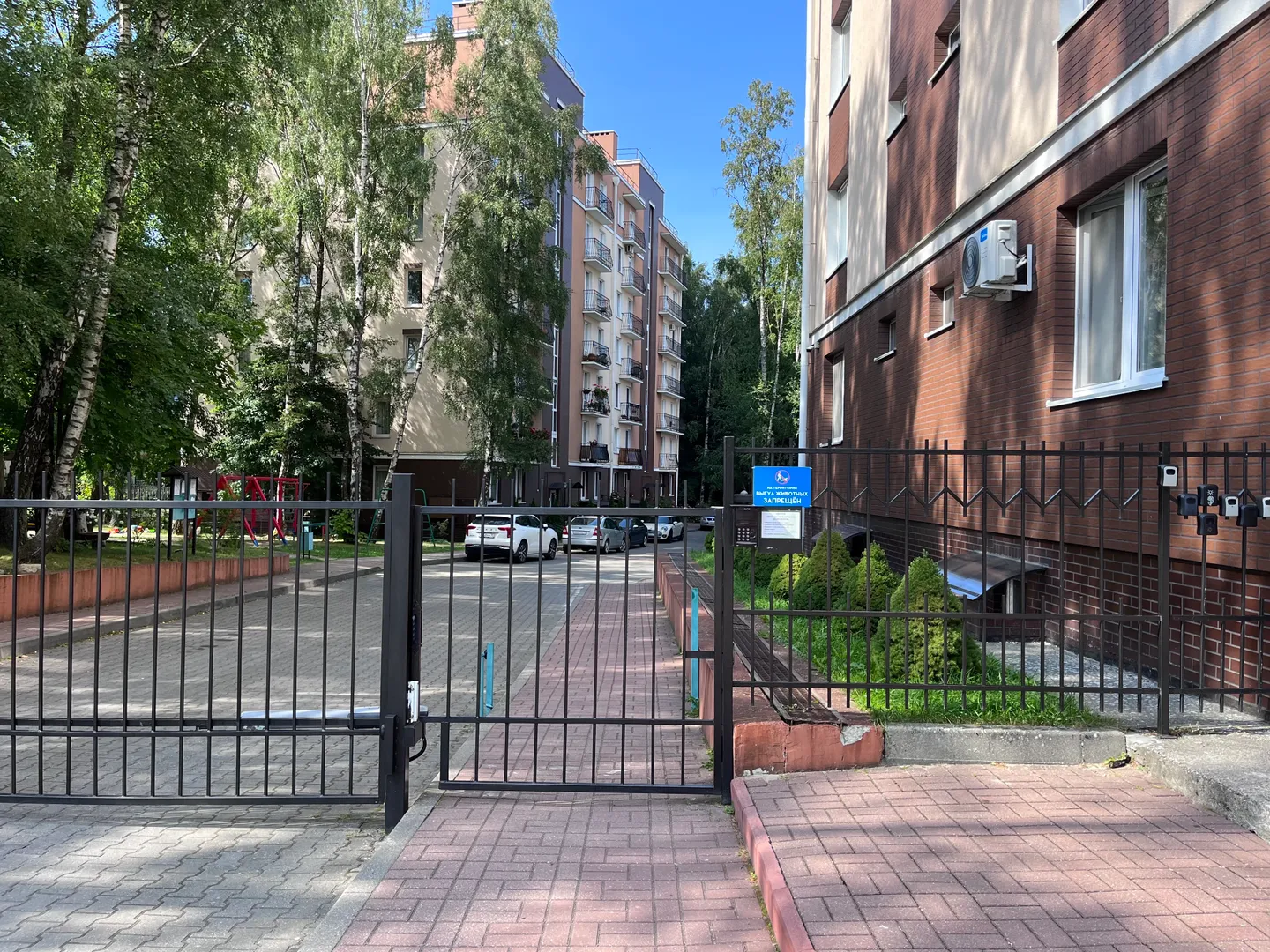 Вход/въезд во двор