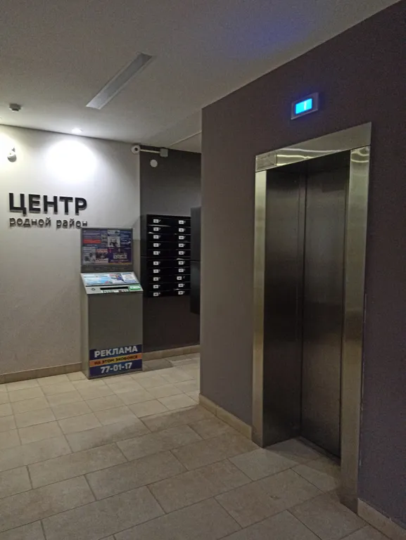 Чистота и уют