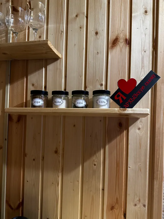 Уютный домик в чаще леса