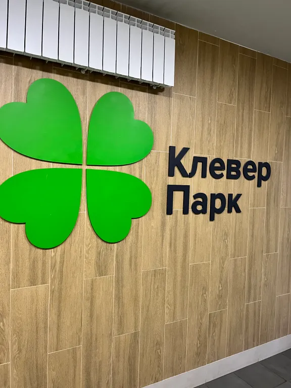 Квартира с видом на Волгу в ЖК Клевер парк — аренда посуточно в Ярославль