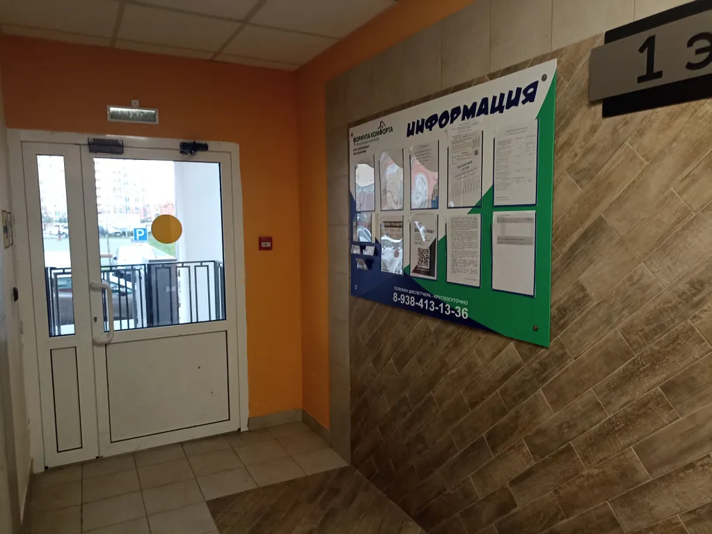 Квартира Квартира Классная евротpeшка — Анапа