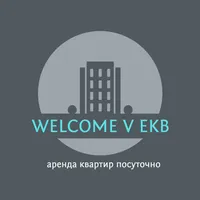 Welcome V EKB