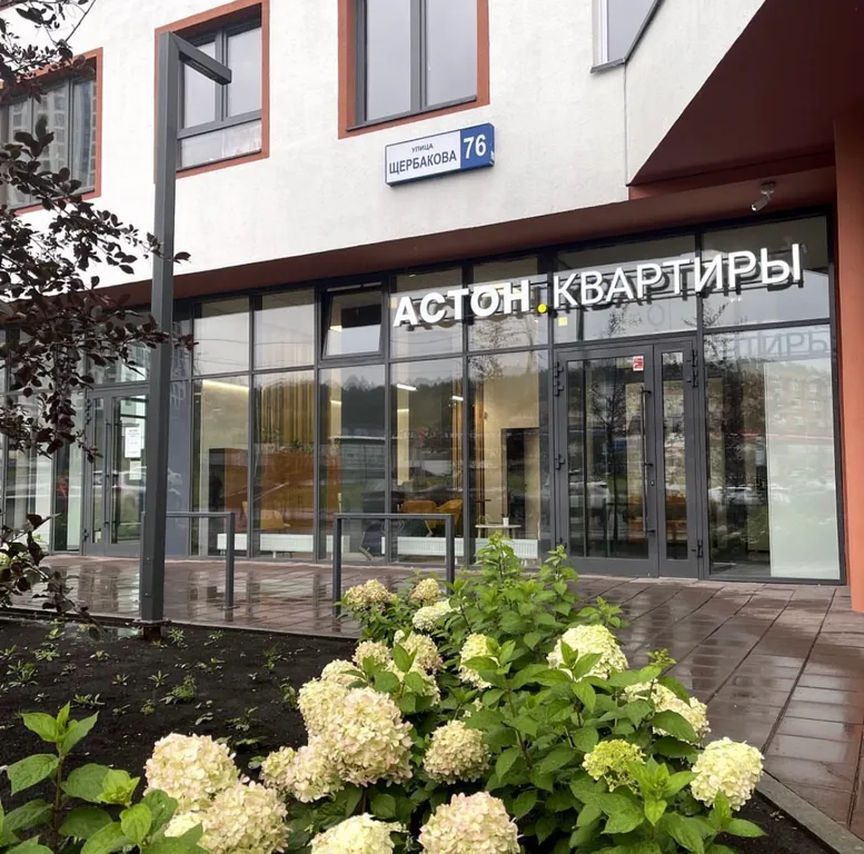 Квартира Атмосферные апартаменты на набережной рядом с термами — Екатеринбург