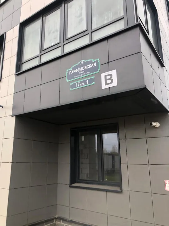 Квартира Квартира Фрегат в стиле лофт в 5 минутах от метро Московские ворота — Санкт-Петербург