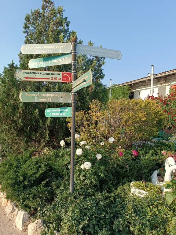 Видовые апартаменты