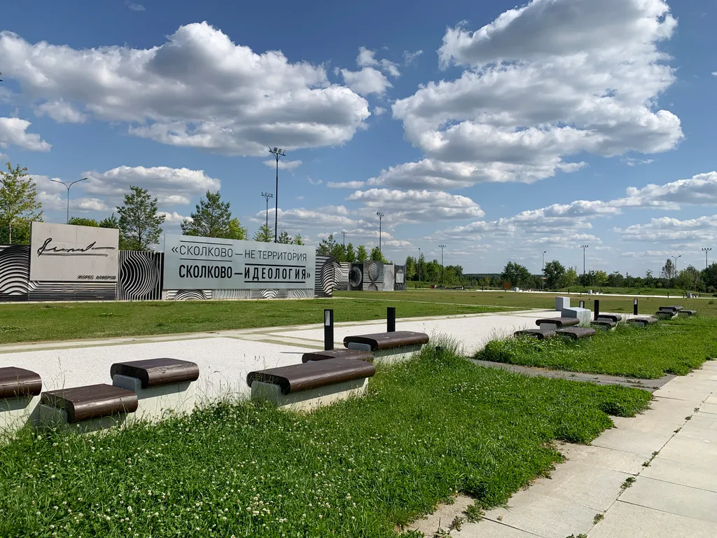 Квартира Апартаменты в Сколково с кухней и гардеробной — Новоивановское