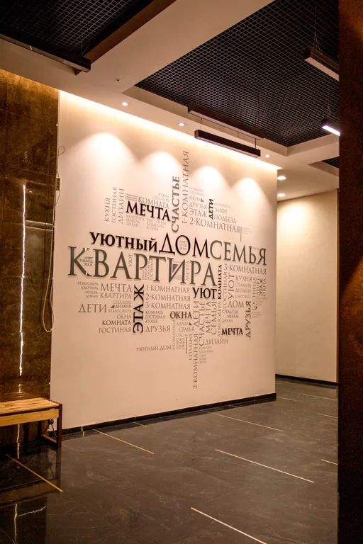 Квартира Квартира с головокружительным видом из окна — Красноярск