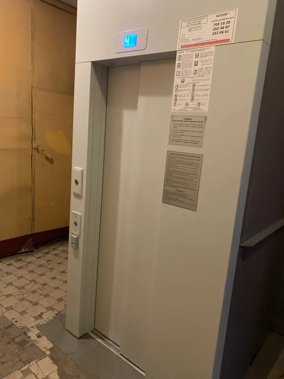 Квартира Комната у московского вокзала — Санкт-Петербург