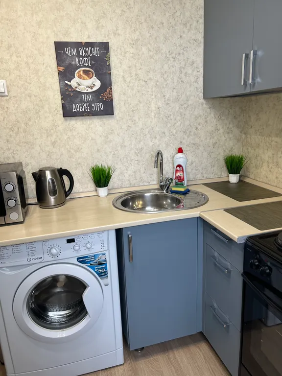 Уютная квартира в деловом центре