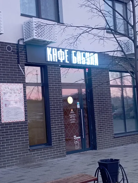 Апартаменты близко к Кремлю, ДС Кристалл, Драматическому театру