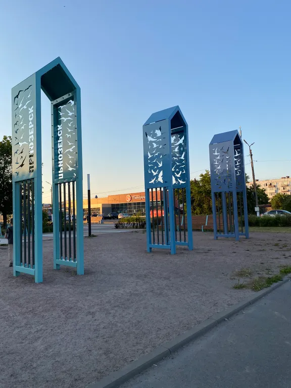 Солнечная квартира, Wi-Fi