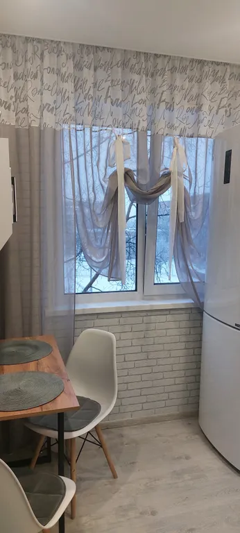 Уютная квартира